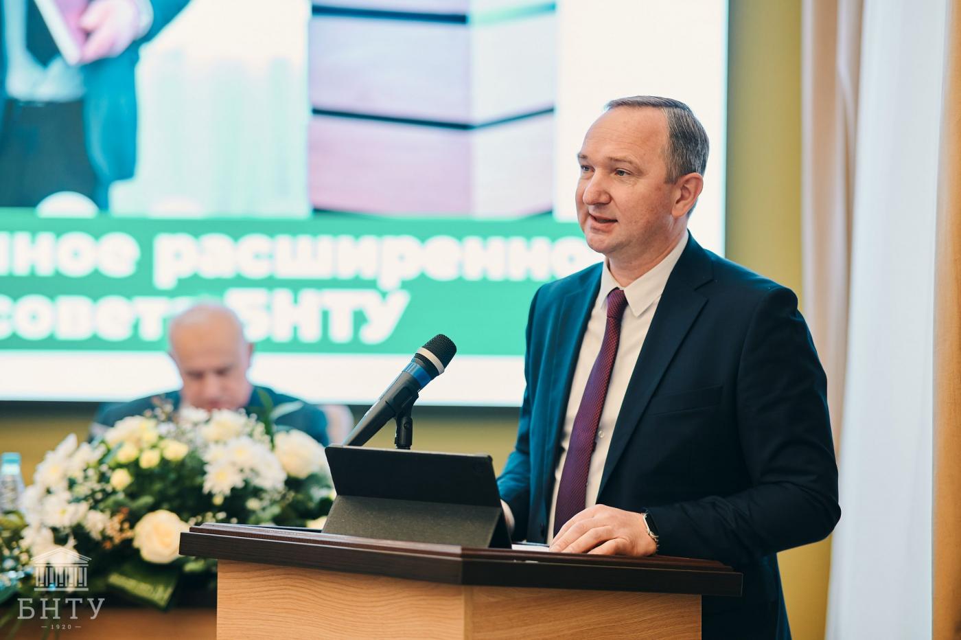 Торжественное расширенное заседание совета БНТУ